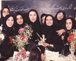 Teheran, Studentesse di Azar Nafisi